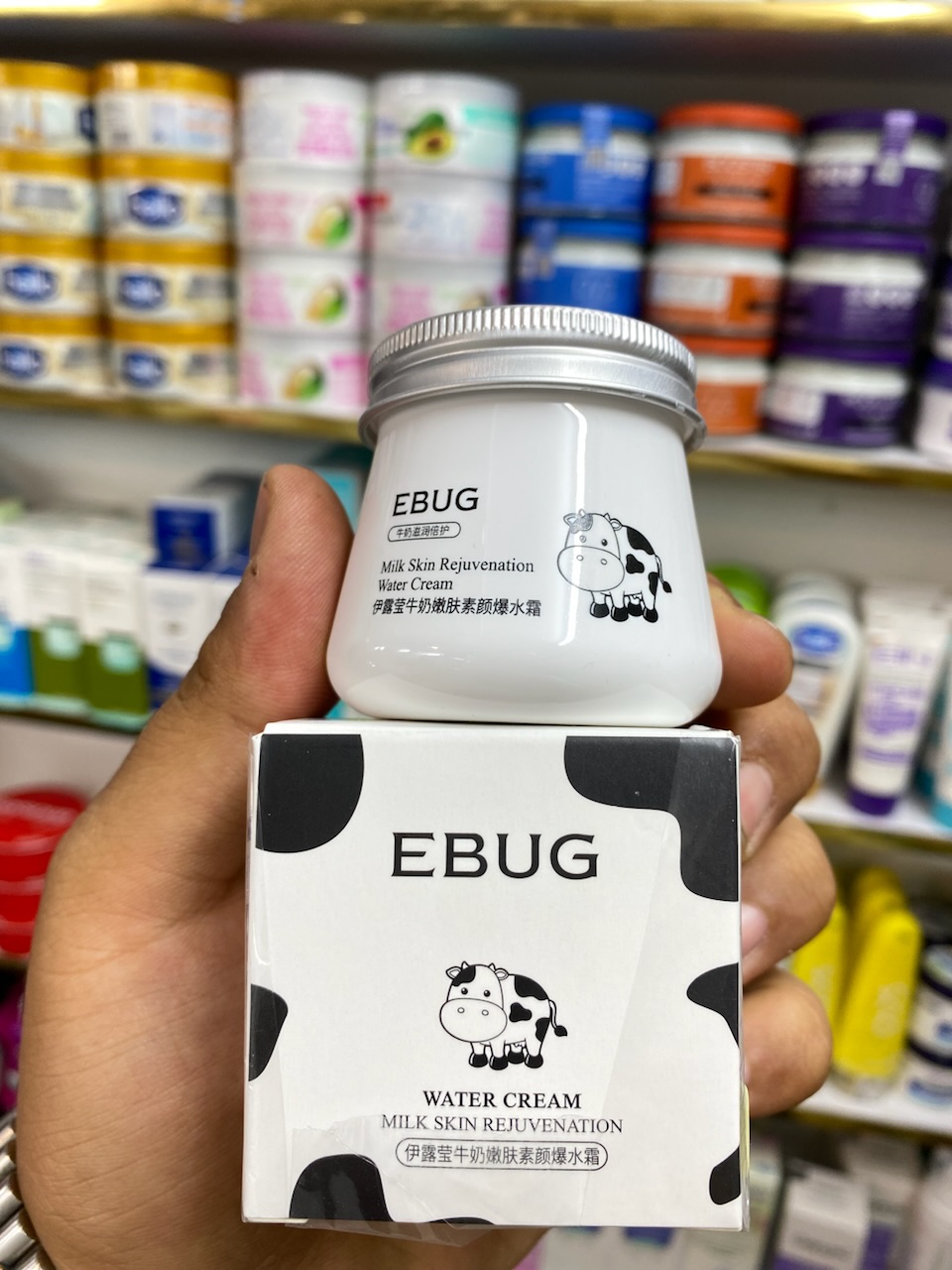 کرم شیرگاو ایبوگ ۸۰گرم EBUG